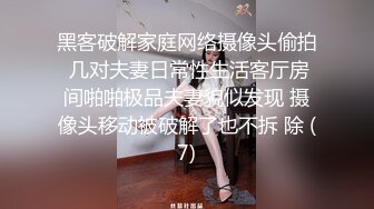 -外站大神【瑜伽女神嫂子】跟大哥吵架嫂子被打 借机关怀终于啪啪成功