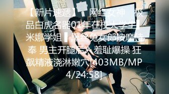 [MP4/554MB]【字幕】之【AI画质增强】女医生，我不就是用来被你艹的吗？一个月你可以过来艹我两次！