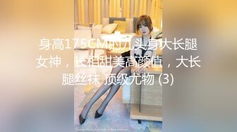 大学校园女厕全景偷拍多位漂亮学妹嘘嘘⭐各种美鲍轮流呈现 (4)