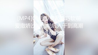 [MP4/ 603M] 私密养生按摩馆美女跟老公通话被按摩棒攻击 忽悠在纹身吟叫太销魂了把我都叫硬了