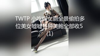 珠海小哥的炮友合集，骚骚的女人、各种坐骑小哥的肉棒，骑得是真舒服！