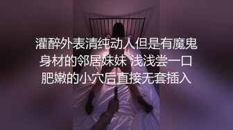 HD增强版 这个销售套路比较深！还说“过来，好想吃掉你”