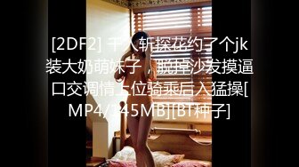 [MP4/1.35G]好几个水灵灵的小妹妹被干了！~【第一次】