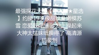 【顶级高潮女神】Yua 超长肛塞尾巴化身极品奴宠 淫媚吸吮肉棒侍奉 女上位榨精太美了 高潮媚红内射精液