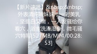 [MP4/ 455M]&nbsp;&nbsp;哺乳期的小姐姐真骚，跟小哥激情性爱全程露脸69交大鸡巴，撅着屁股让小哥舔逼，多体位爆草抽插性感的奶子