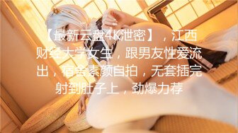 【网红】珍珠男孩的秘密,窥看我面容下的呻吟么？只要2元