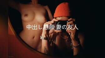 [MP4]麻豆传媒 经典动漫改编 MDX-0236-01 淫荡静香的偷腥体验 出轨小夫刺激高潮