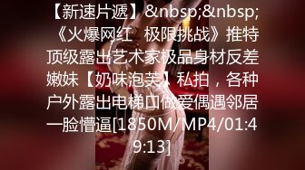 [MP4/ 691M] 小马寻花，返场跳爵士舞的兼职女神，背着男朋友出来做，万众期待