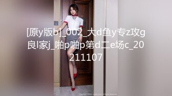 [MP4/ 883M] 丽颖姐姐新人长相甜美眼镜妹子情趣装丁字裤啪啪，足交翘起屁股特写后入骑坐抽插猛操