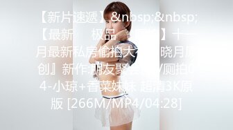 [MP4]天美传媒&amp;麻豆传媒-美艳姐姐亲身诊治早泄弟弟 白晶晶