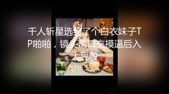 国产麻豆AV MD MD0082 情人节特别篇 男女上错身 灵魂交换肉体交合 秦可欣