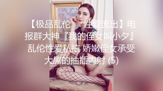 台湾巨乳博主DemiFairyTW Demi爹咪 国产清纯级嫩妹啪啪视频福利合集【64V】 (33)