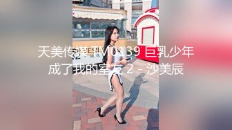 [MP4]STP25959 精东影业 JD-108 欲望得不到满足的女友被兄弟操了??新人女优 真希波 VIP2209