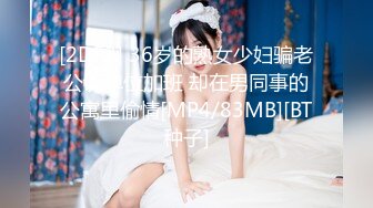 STP30526 國產AV 愛豆傳媒 ID5237 女作家的放蕩绮想 羽芮(壞壞 林沁兒 芳情)