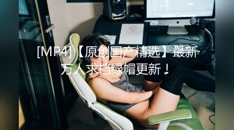 私房售价52元❤️秀人网 唐安琪❤️剧情 修理工上门维修冰箱 胁迫 啪啪