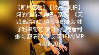 最新超人气爆乳貌美少女▌小桃酱▌酒店试睡员之肉体评测 粉嫩小穴被狠狠内射 肏遍房间每个地方