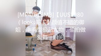 [MP4/584MB]午夜寻花微信1700元约啪胸大臀翘的年轻漂亮美女啪啪,机务就扑倒在沙发上玩弄操逼,在床上侧插干的美女受不了求饶