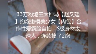 娇滴滴妩媚新人美女极度诱惑，搔首弄姿揉搓无毛美穴，呻吟娇喘麻麻的，刚刚好一手抓奶子