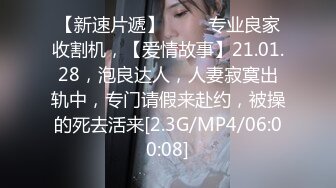 [MP4/ 856M] 李琳170cm天然美乳22岁性欲觉醒 需要男人就找了一位给她