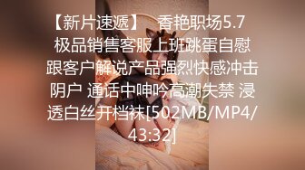 -麻豆传媒 MPG031 侄子遭巨乳小姑诱奸破处 赖畇希