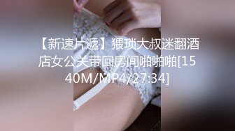 [MP4/ 496M]&nbsp;&nbsp;糖心出品风韵极品美娇娘up主小云云病患强奸爆艹小护士无毛嫩穴