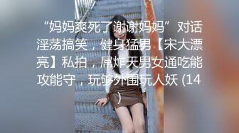 制服诱惑✿ 极品淫女情色痴女警▌唐嫣 ▌掰开双腿要你掏枪帮你足交 迷人网丝粉色乳粒