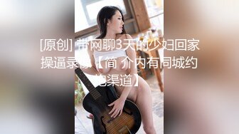 【CHANEL】ST专卖店，高端巨乳女神，大长腿身高176，退役车模，通体雪白，美好的肉体 (3)