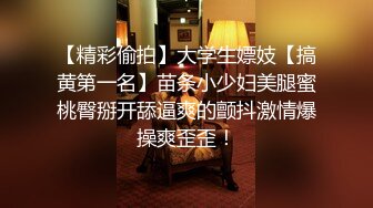 糖心出品 颜值气质美女表妹的淫荡假期 欲求不满干完一次还想要