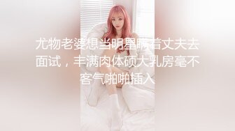 穿开裆丝袜的小护士操起来好骚✅反差白富美御姐女神『小水水』被大鸡巴爸爸当成鸡巴套子