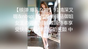 91茄子.婚介所红娘亲自献身男嘉宾-糖糖