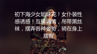 颜值女神露脸骚起来真让人受不了，完美好身材揉奶玩逼，自慰呻吟，表情好骚精彩尤物一字马