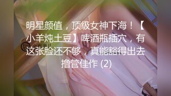 肉嘟嘟的夫妻居家直播做爱赚钱，无套女上位