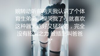 国产麻豆AV MSD MSD071 少爷的乖女仆 袁子仪