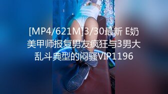 [MP4]STP24793 【国产AV荣耀??推荐】蜜桃传媒精品新作PMC044《叫鸡叫到表姐》乱伦带姐上岸 解救落难骚逼 VIP2209