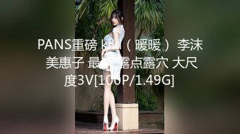 【OnlyFans】【逃亡】国产女21岁小母狗优咪强制高潮，拍摄手法唯美系列，调教较轻，视频非常好，女的也够漂亮 64