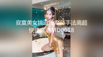 清纯唯美小仙女甜美可爱邻家小妹妹〖小薄荷〗下课后床上自慰，高潮后秀出湿漉漉的小穴，皮肤白皙吹弹可破