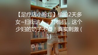 【新片速遞】 ❤️精品推荐❤️华裔伪娘『Jenny Wei』红发情趣内衣鸡儿带锁被黑老外爆操到菊花裂开 [235MB/MP4/00:06:17]