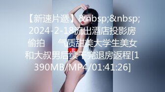 [MP4/524MB]精东影业JD104-舔狗的逆袭 屌丝强推逆袭 人妻高冷女神妲己