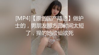 [MP4/ 1.29G] 性格超好兼职美御姐，笑起来甜美，付完钱骑在身上调情，舌吻扣穴穿着衣服舔屌