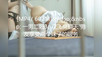 后入人妻2