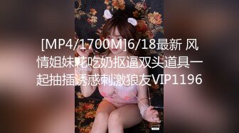 《最新购买精品》超顶大尺度！假面舞团极品身材美乳性感御姐76号加密版，各种情趣露奶露逼劲曲扭腰顶胯各种挑逗，撸点很高 (2)