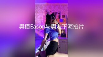 ⭐【超重磅】极品女神【MíSS影】某单部高价解锁 高价付费完整