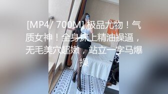 【新片速遞】露脸东北黑丝巨乳熟妇骚逼被狂插 肉感熟女母狗丝袜做爱诱惑 调教内射[42MB/MP4/14:23]