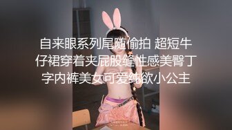 【新片速遞】难得一见一线天馒头美穴 ，无毛白虎堪称名器 ，特写掰开非常粉嫩 ，手指扣入没几下就出水 ，说话嗲嗲呻吟好听[410MB/MP4/00:35:43]