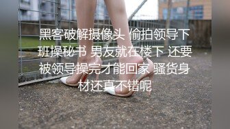 台湾新婚夫妻结婚典礼视频和洞房啪啪啪视频流出,新娘长相一般,贵在真实