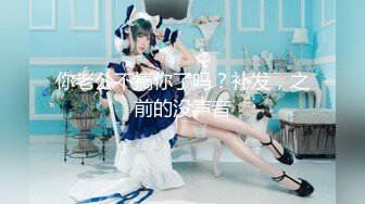 [MP4/ 805M] 极品小骚逼月儿宝宝双女激情互舔上下面 自慰道具抽插高潮喷水 让人看得是真过瘾 太会玩啦