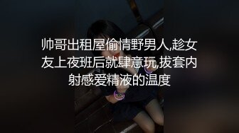 逆天颜值必看酒店床上大战刚结婚少妇