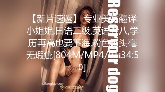 STP26678 ?会所首发? 扣扣传媒 FSOG003 超美蜜穴御姐 ▌许木学长▌为爱献身还债 特写粉嫩白虎吸吮榨汁 爆射艳臀