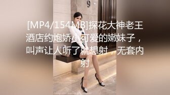 渣男强上04年小嫩妹 好像还是处女全程怕疼不让艹，陆陆续续搞了三十分钟才成功艹逼！