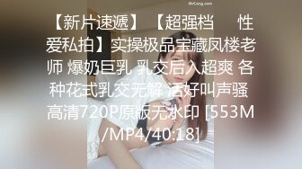 【榨精性瘾❤️少女】Cola酱✿宠粉福利浴缸性爱深喉吸茎美妙酮体紧致小腹大开M腿肉棒顶宫抽射湿嫩小穴榨精中出